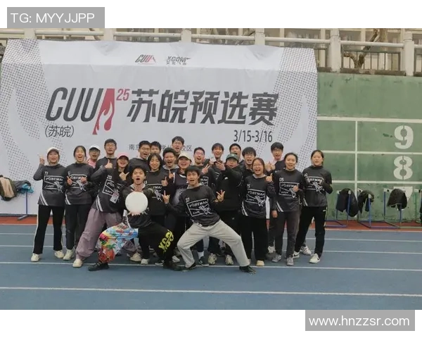 武汉飞盘队盯防战术解析与实战应用探讨