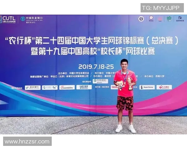 南京网球队节奏表现分析与比赛策略探讨之研究报告