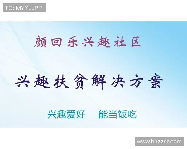 飞盘与梦想交织的旅程:刘强的深度对话与人生启示