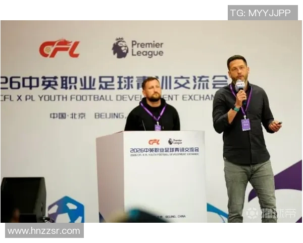 足球职业生涯全景解析 从青训到巅峰成就的成长历程与挑战