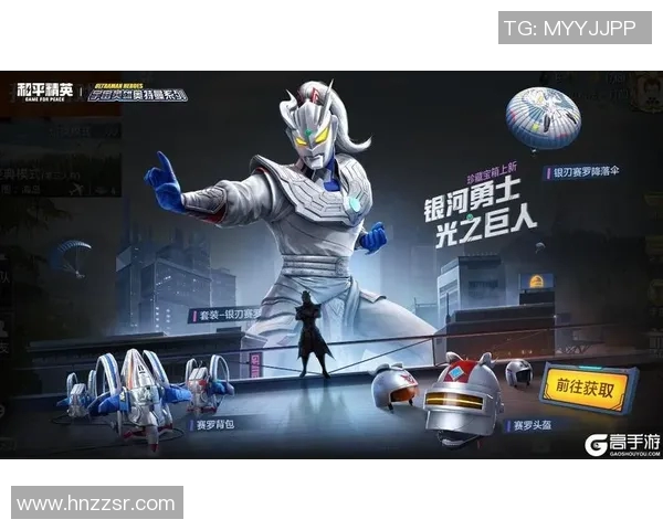 和平精英最新实力排名揭晓LNG战队创下历史新高引发热议 和平精英最新实力排名揭晓LNG战队创下历史新高引发热议