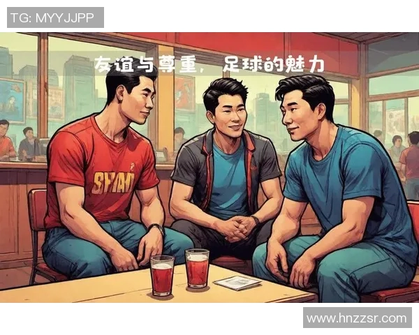 中国足球明星队长的传奇故事与荣耀时刻回顾