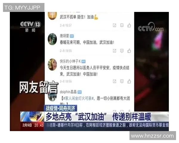 全球足球明星齐心协力为武汉加油传递温暖与希望