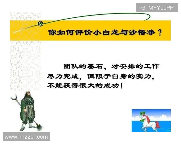 南京排球队在世界杯中的团队协作表现分析与启示 南京排球队在世界杯中的团队协作表现分析与启示